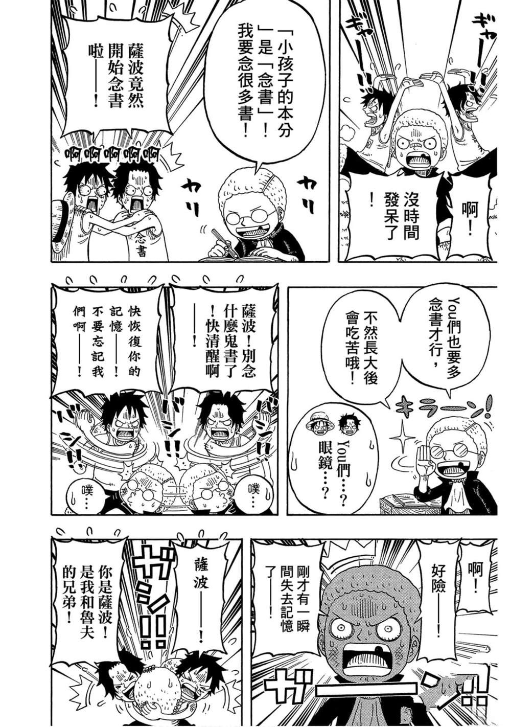 第51页