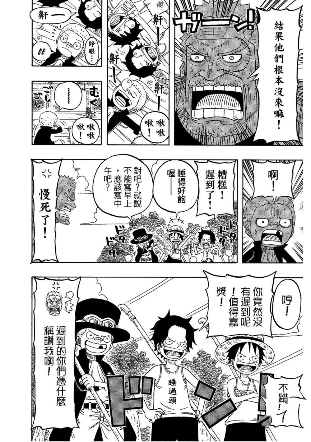 第55页