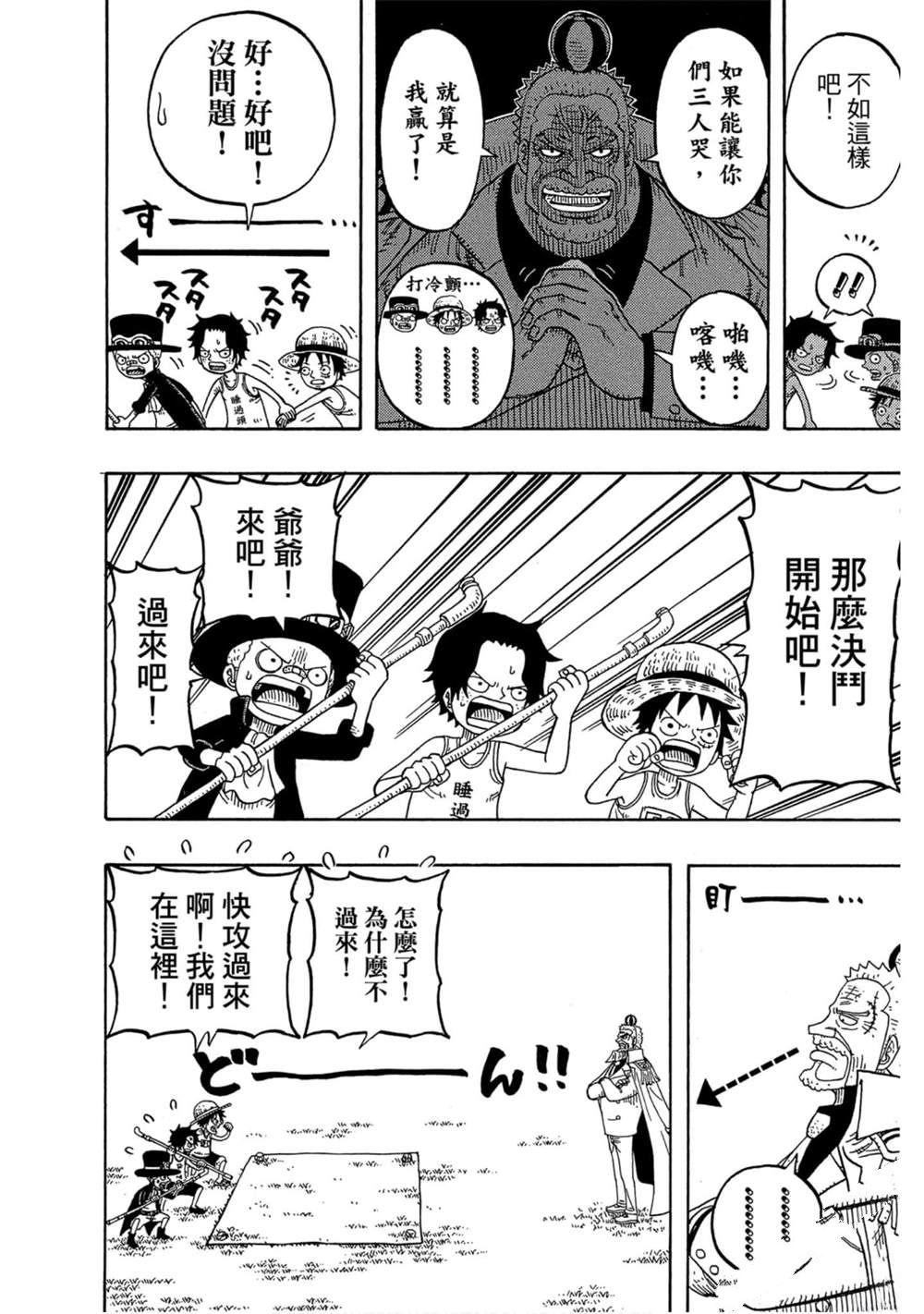 第57页