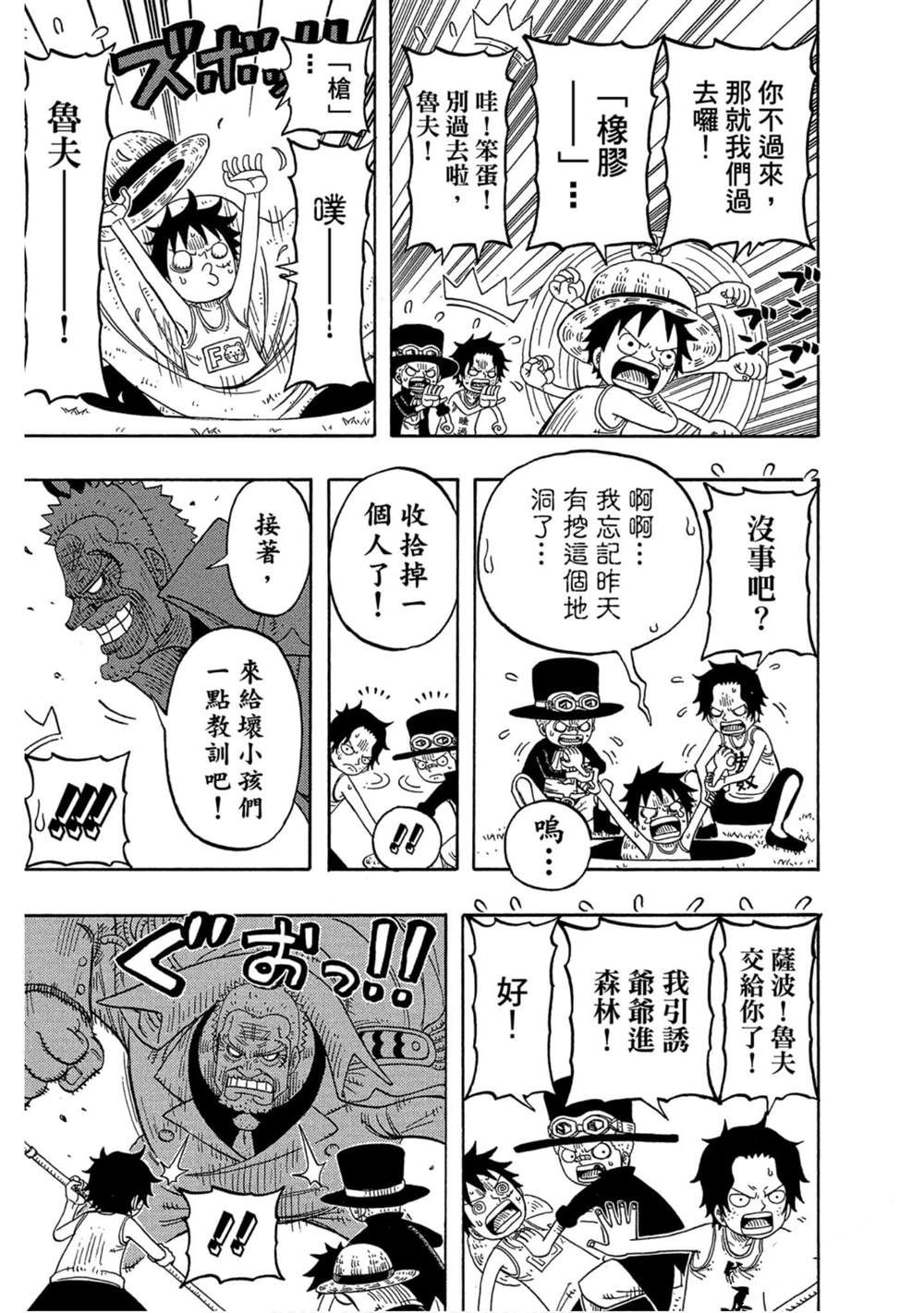 第58页