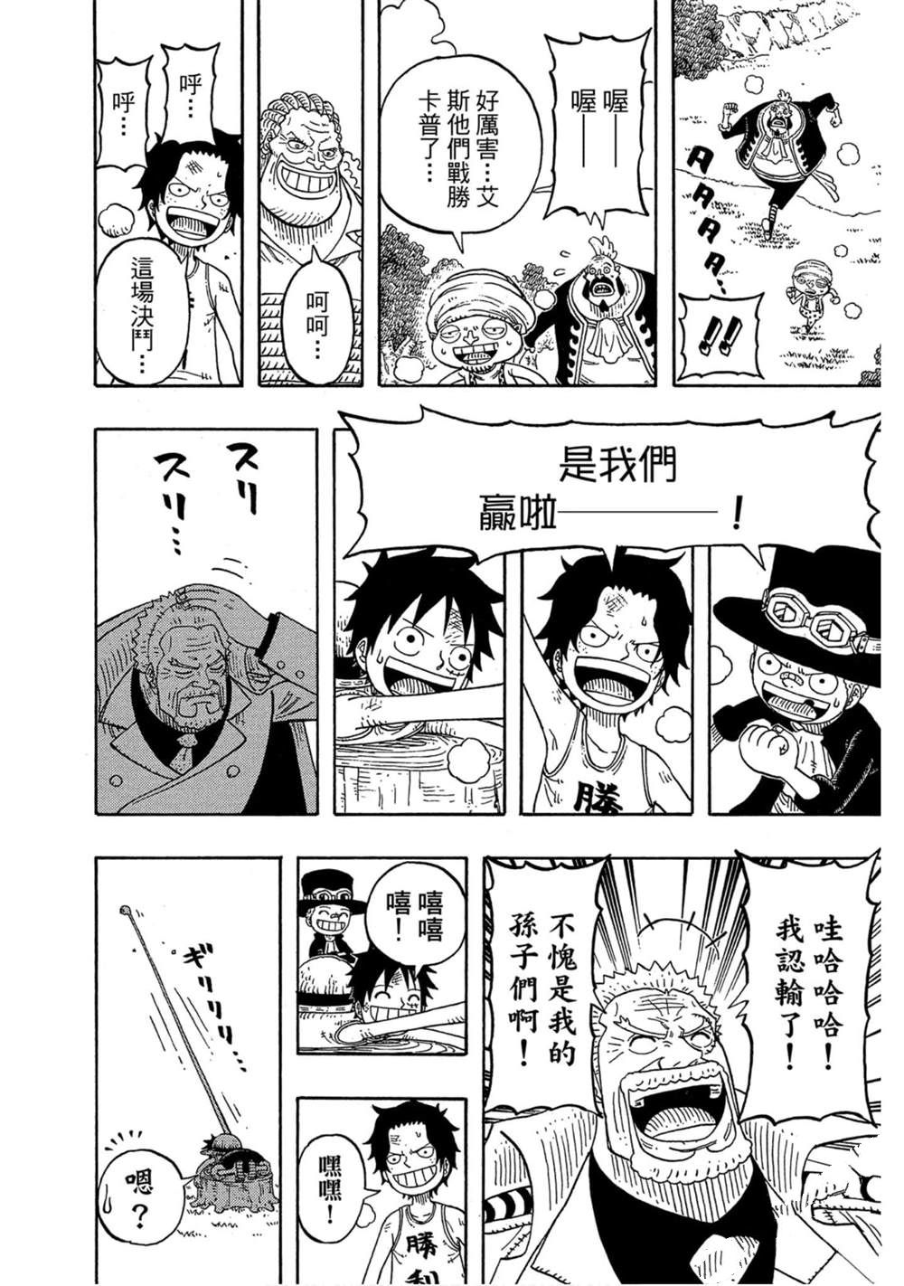 第69页