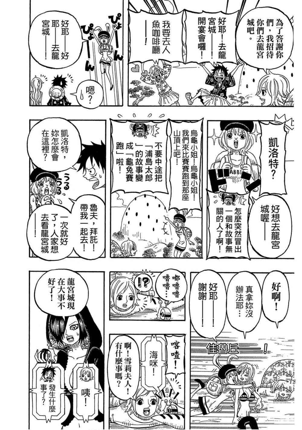第79页