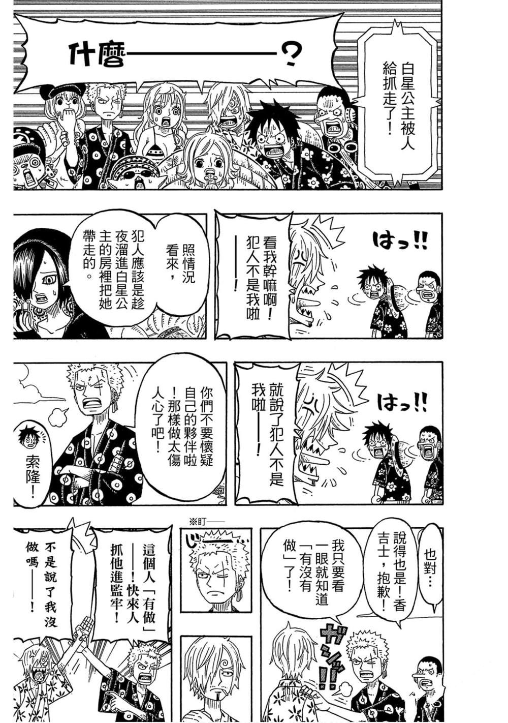第80页