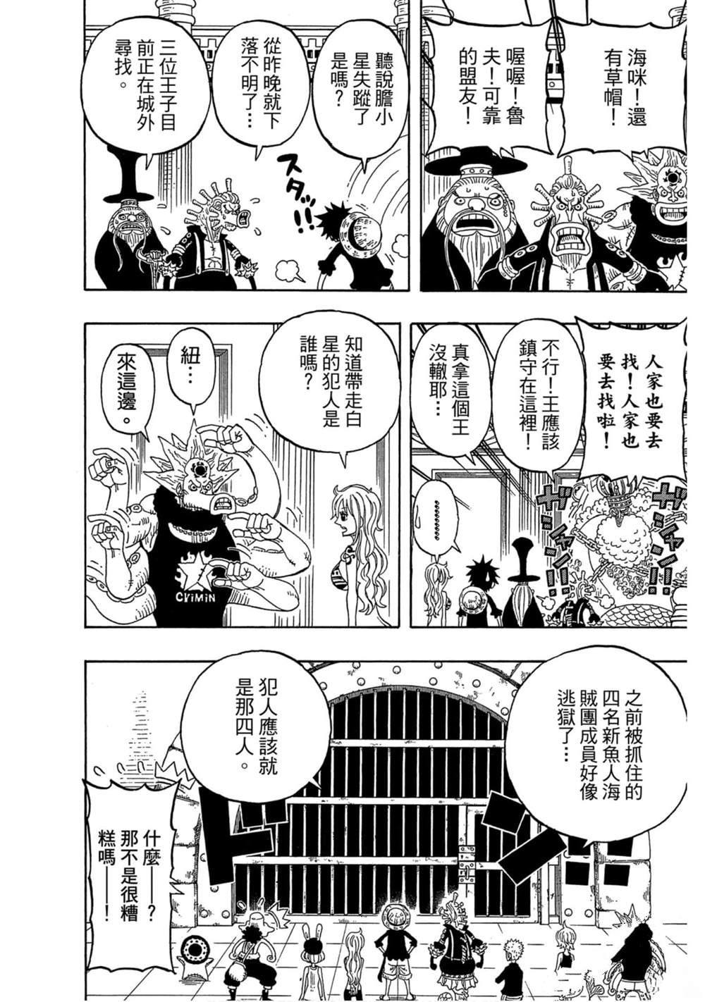 第85页