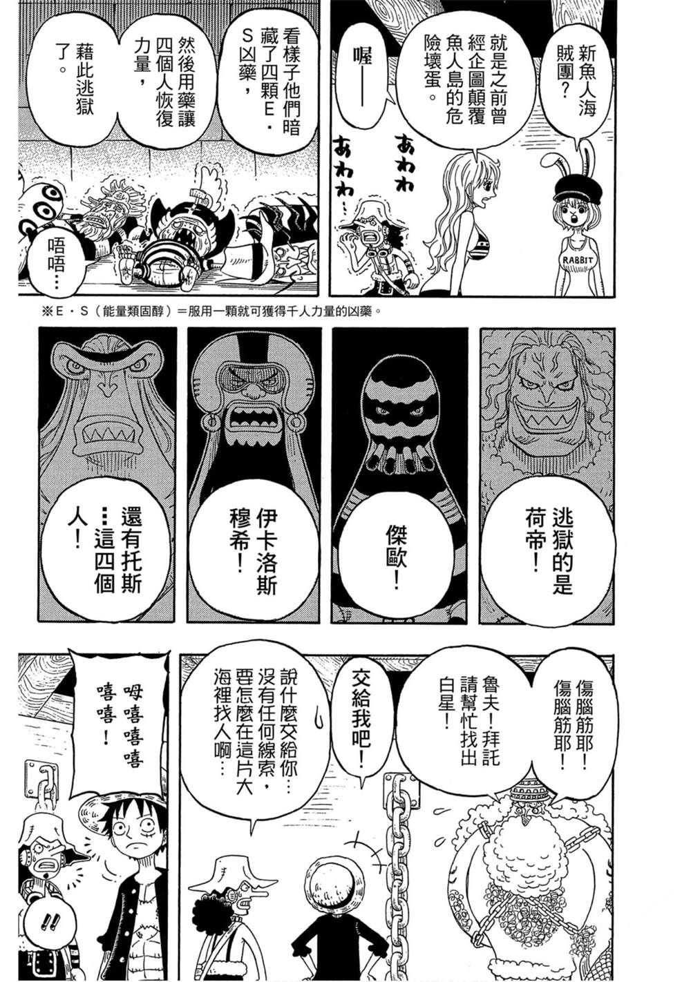 第86页