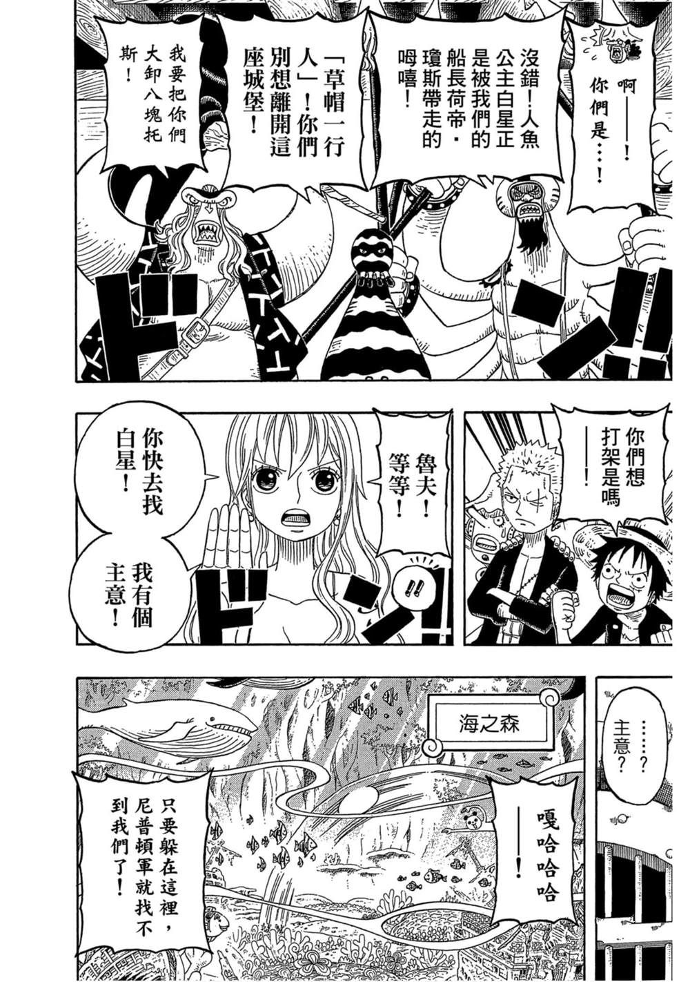 第87页