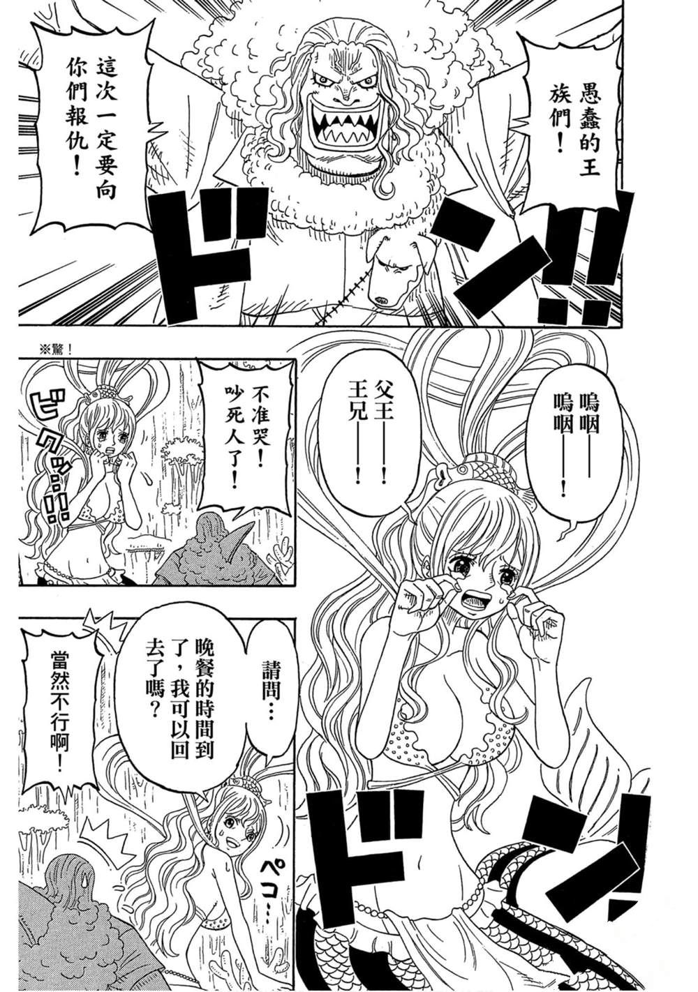 第88页