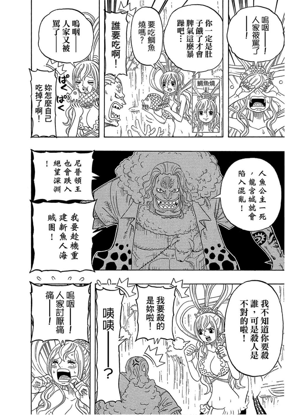 第89页