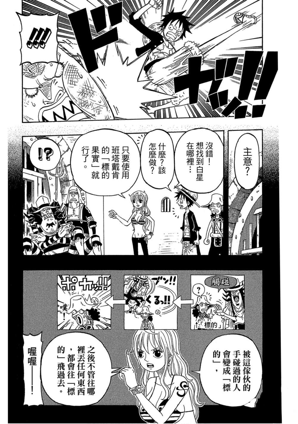 第92页