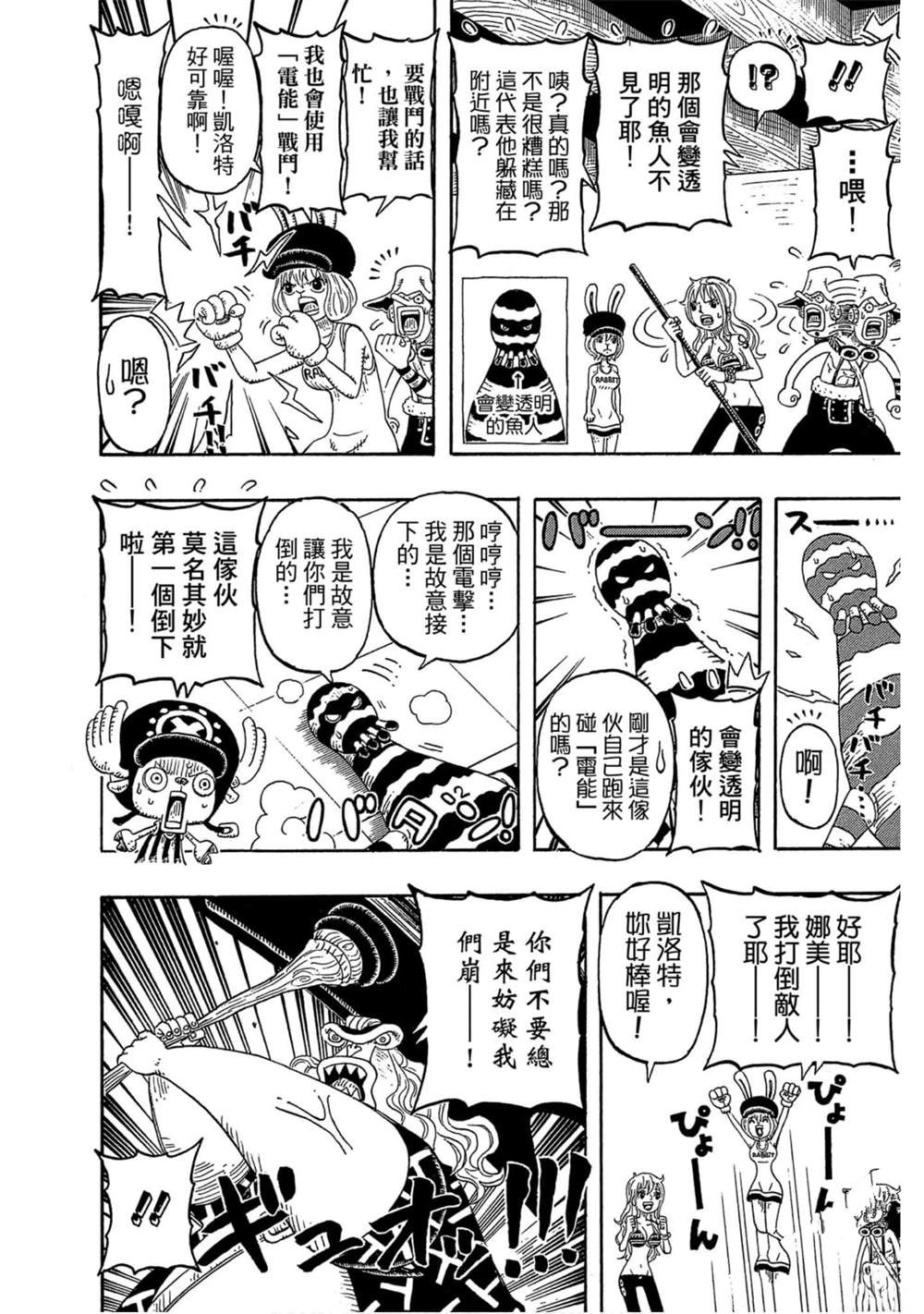 第95页