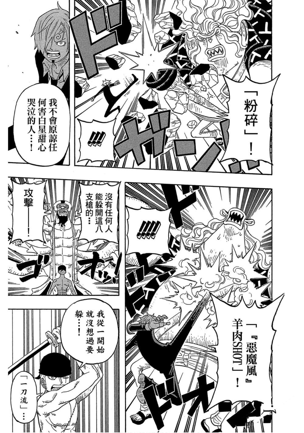 第96页