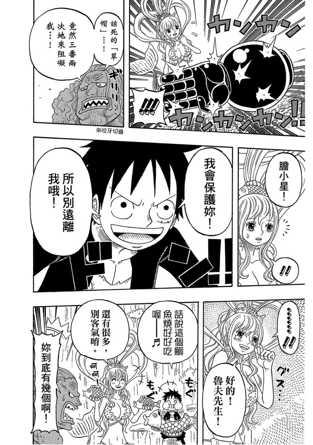 第99页