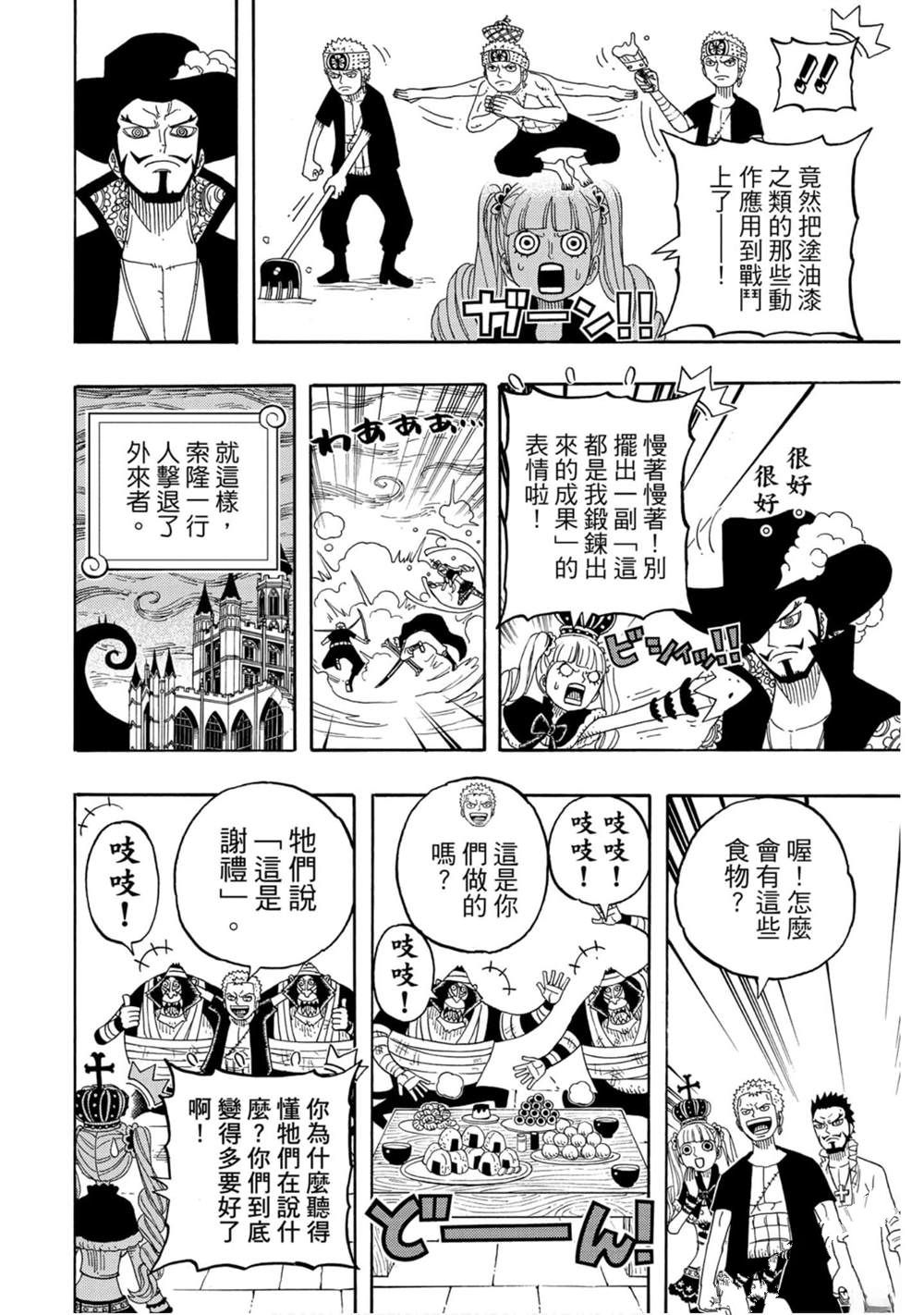 第101页