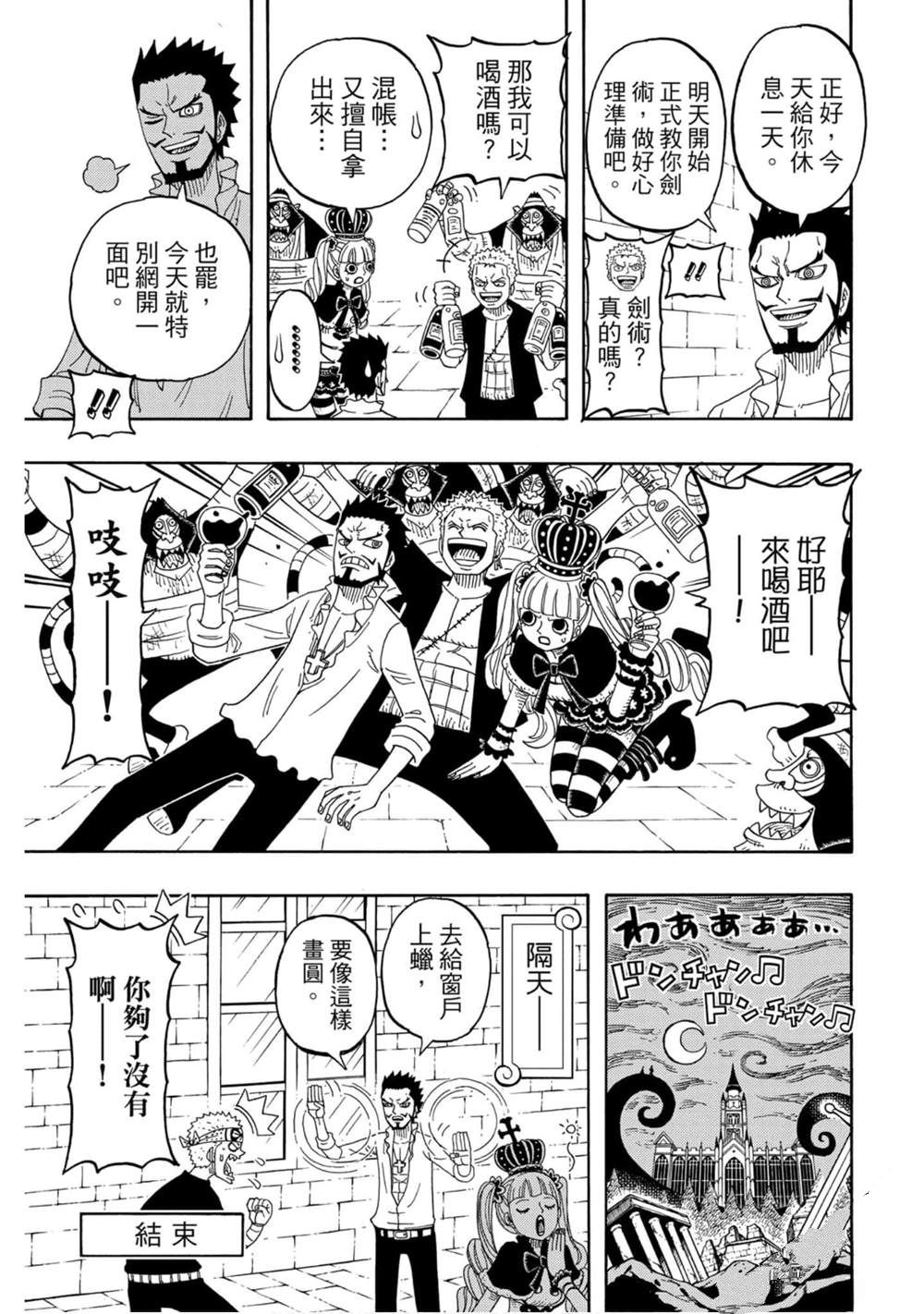 第102页