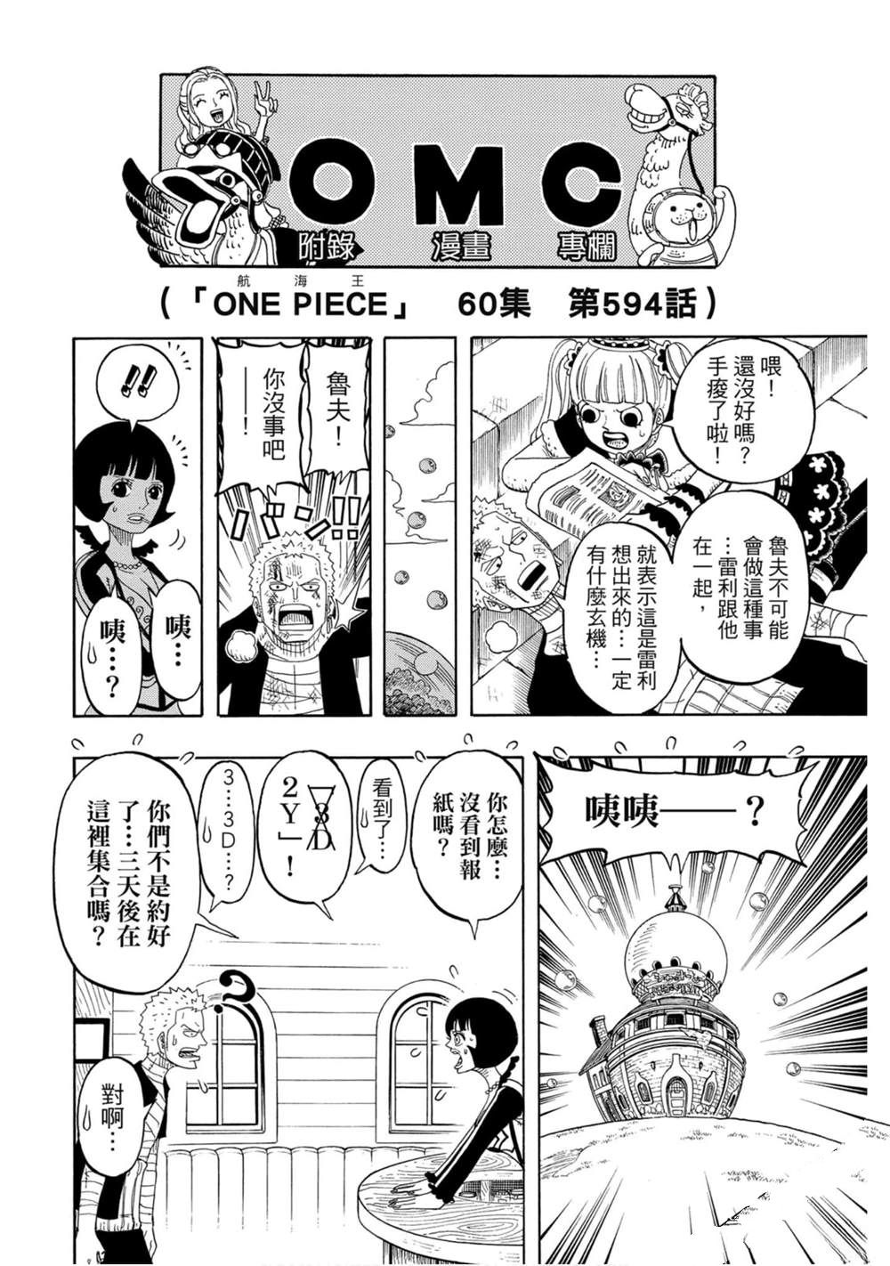 第103页