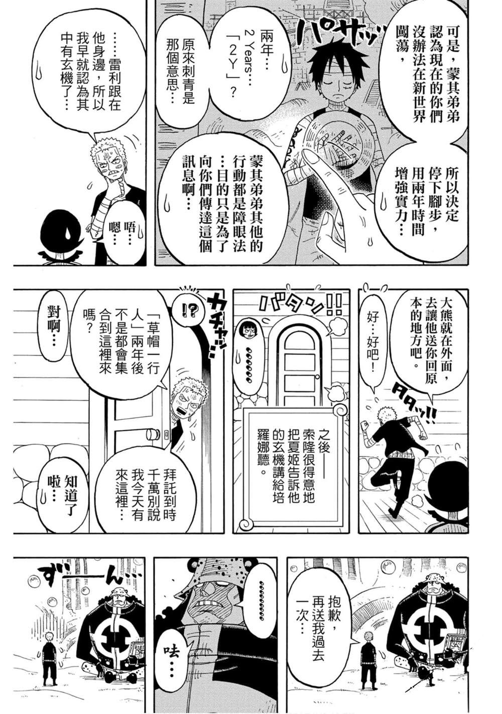 第104页