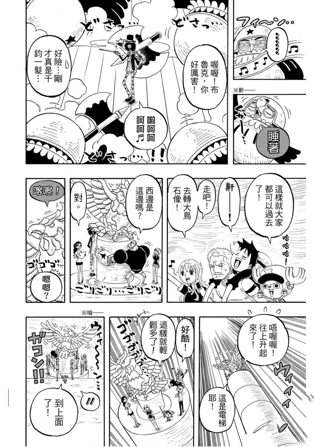 第115页