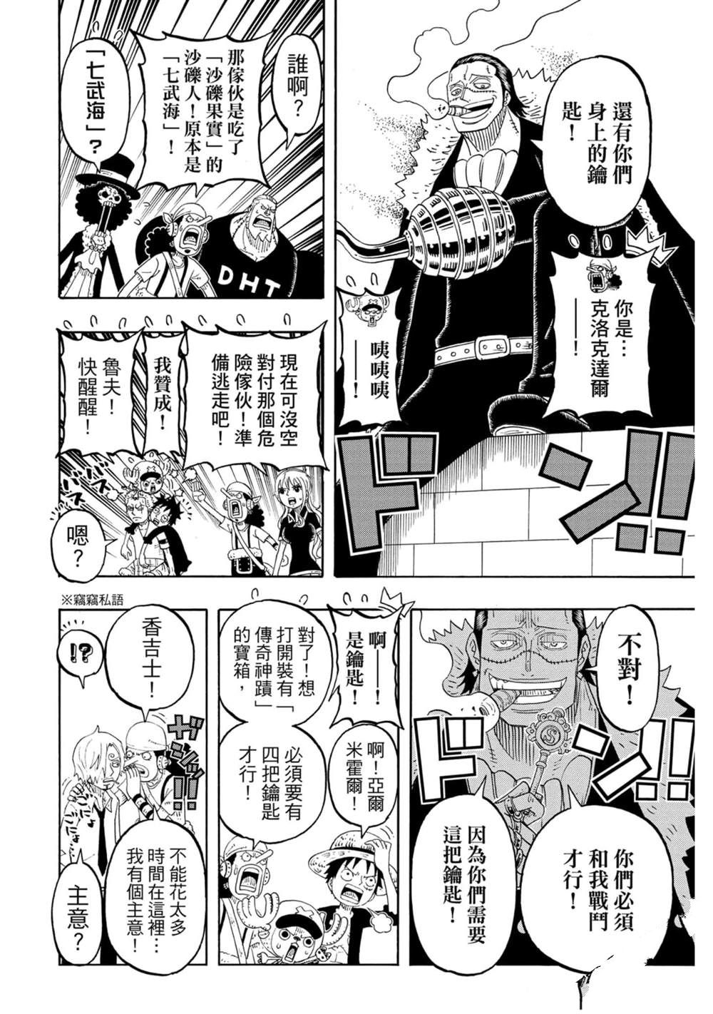 第117页