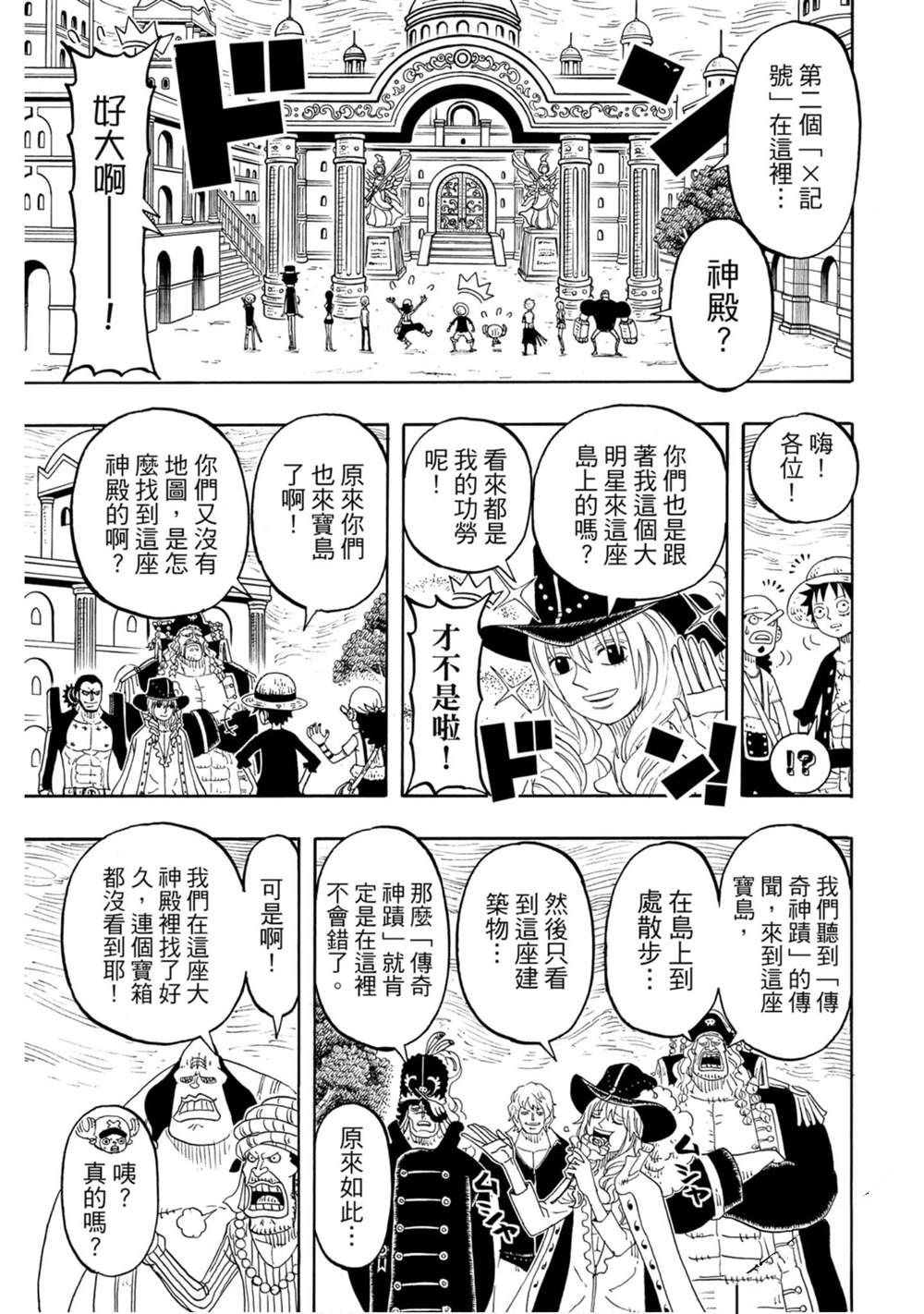 第120页
