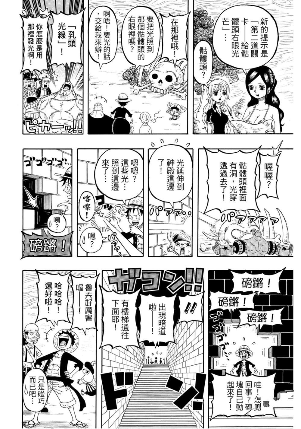 第121页