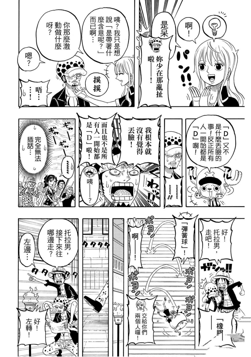 第127页