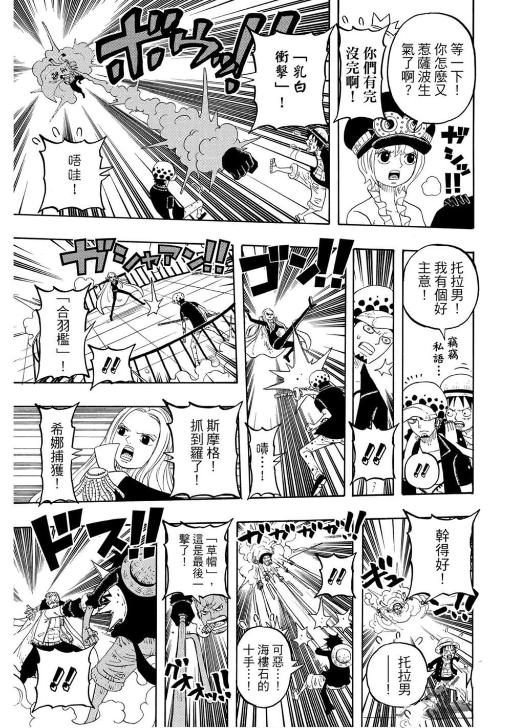 第130页