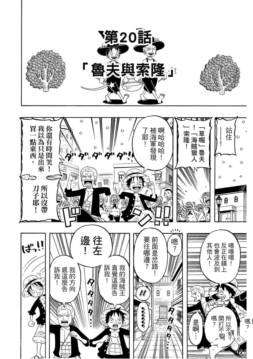 第145页