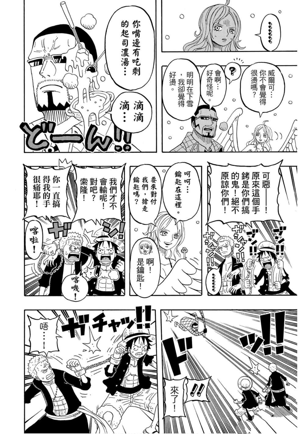 第151页