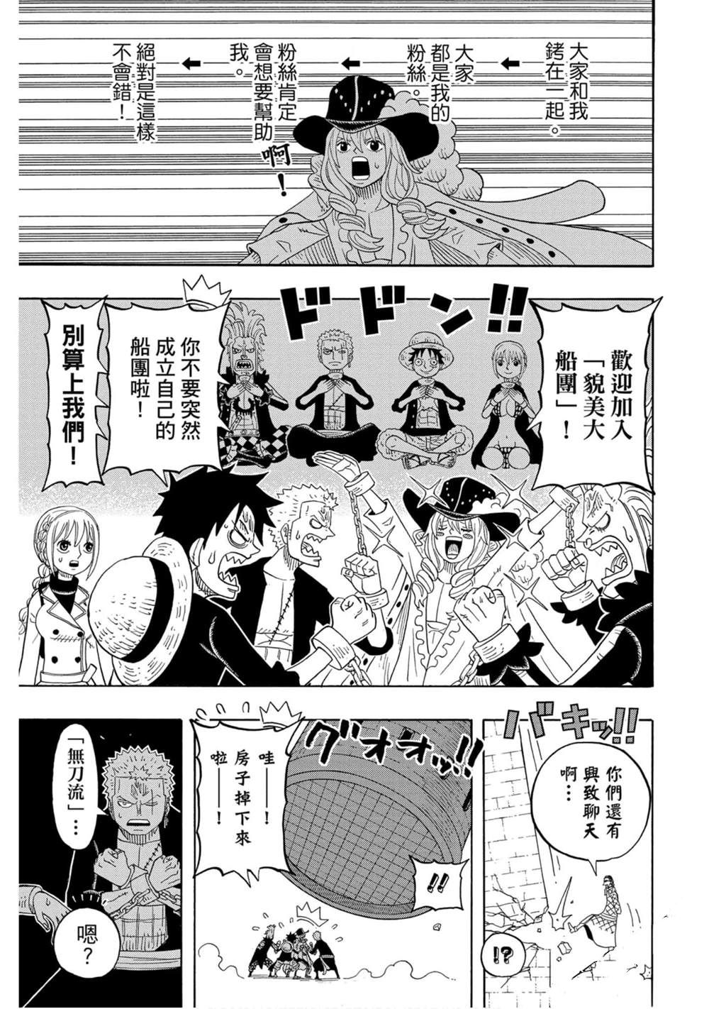 第158页