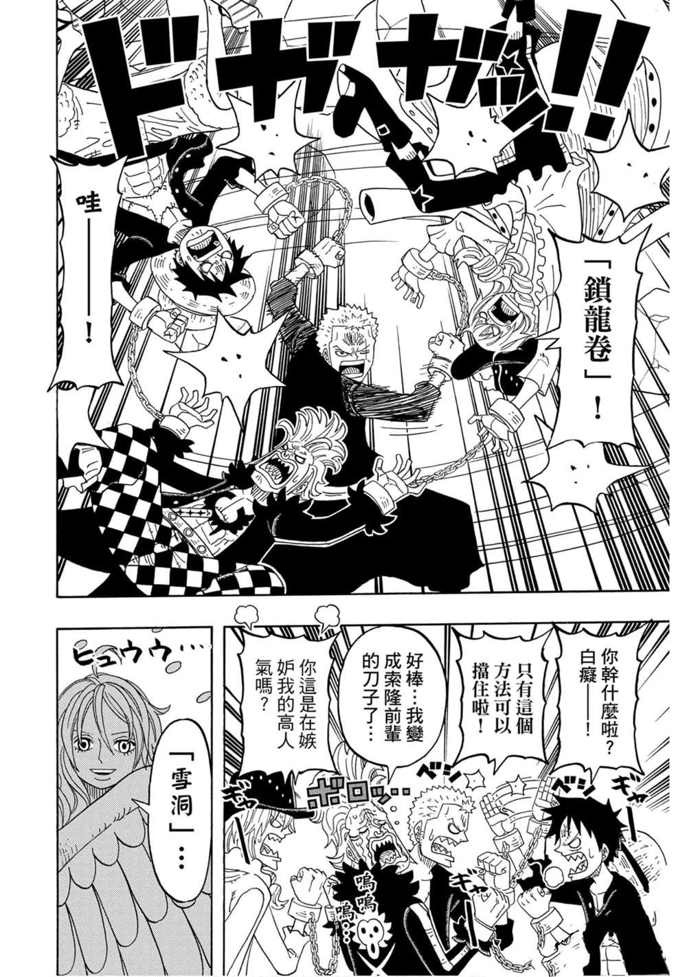 第159页