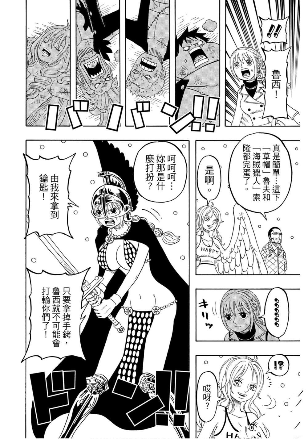 第163页