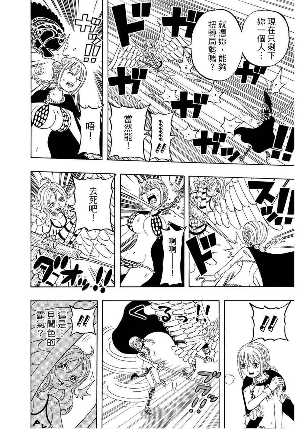 第165页