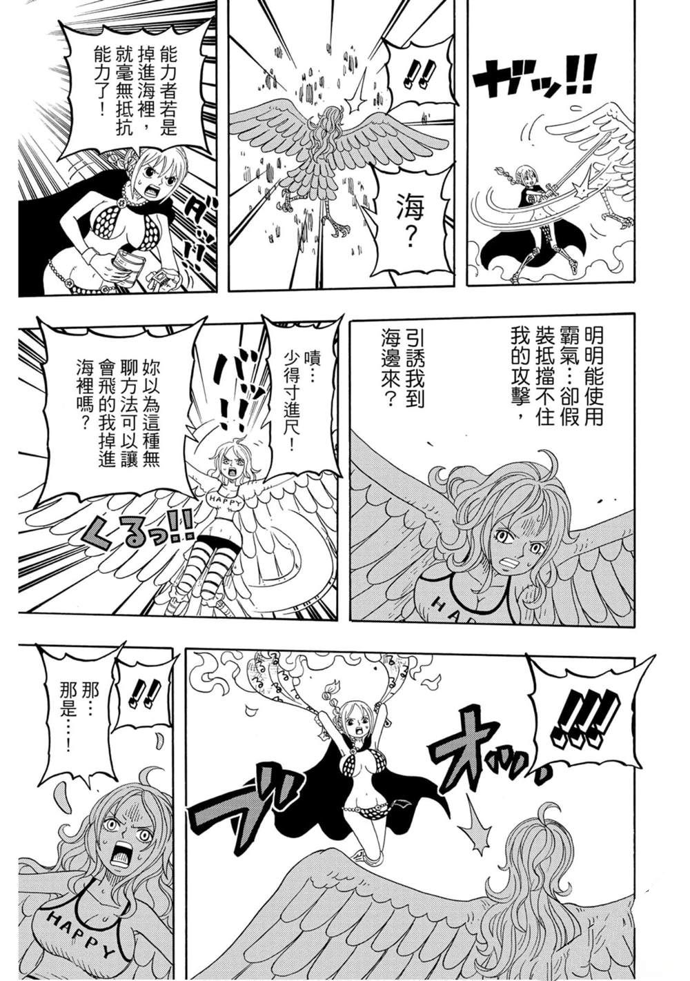 第166页