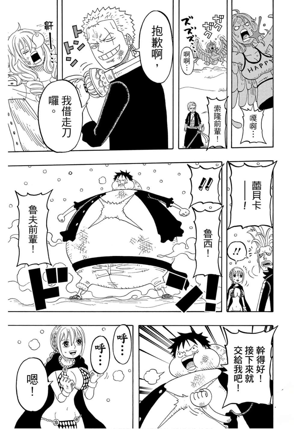 第170页