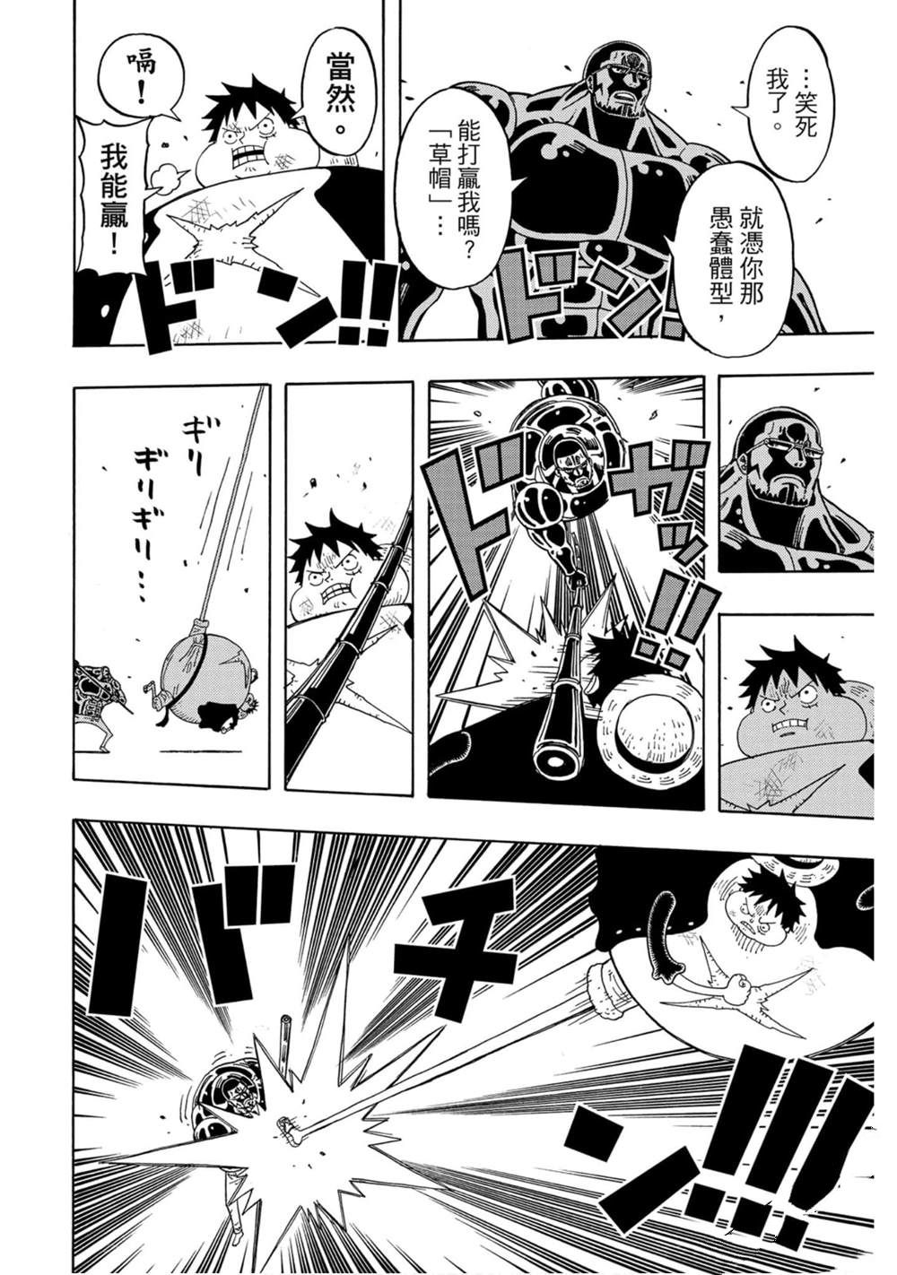 第171页