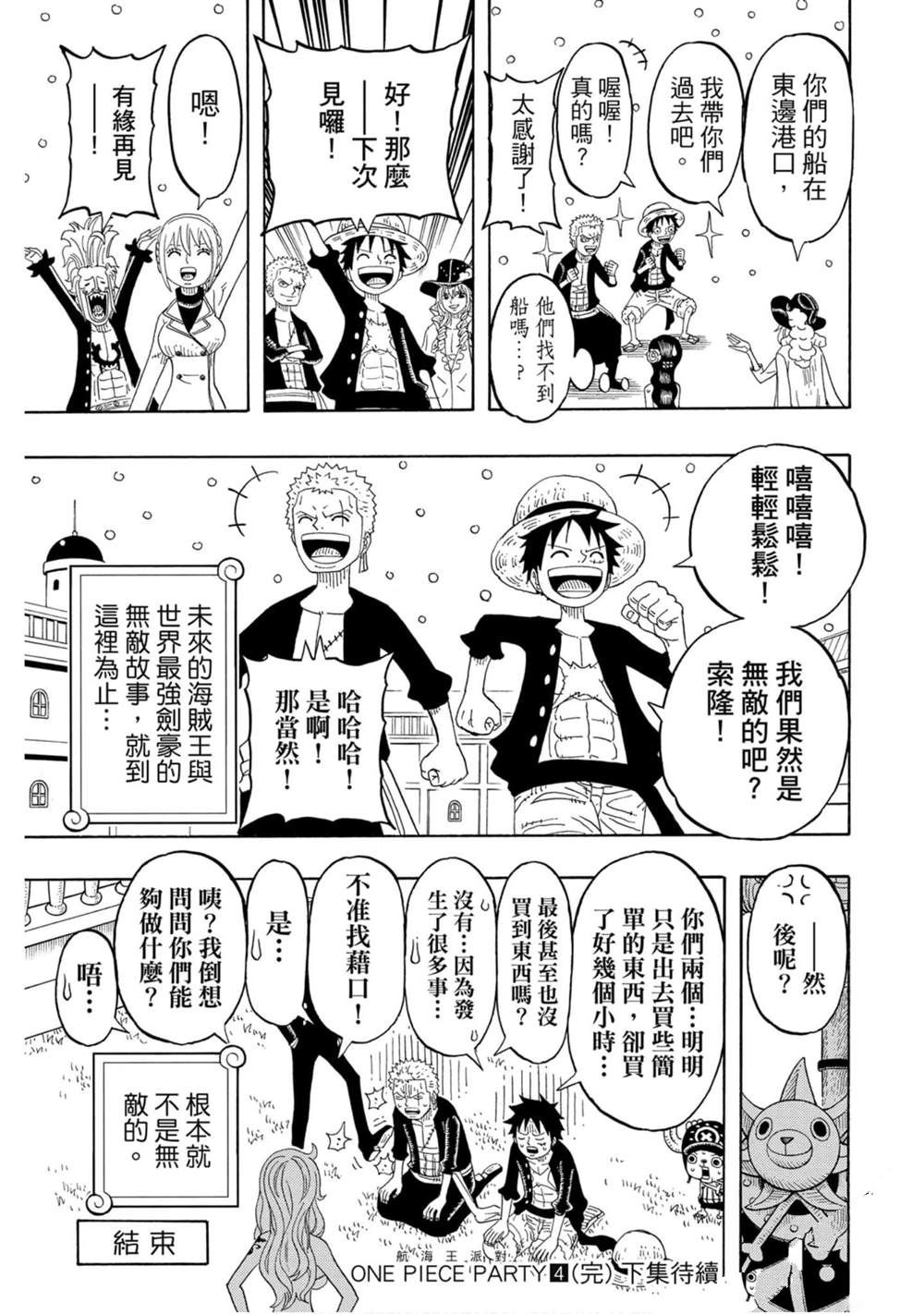 第174页