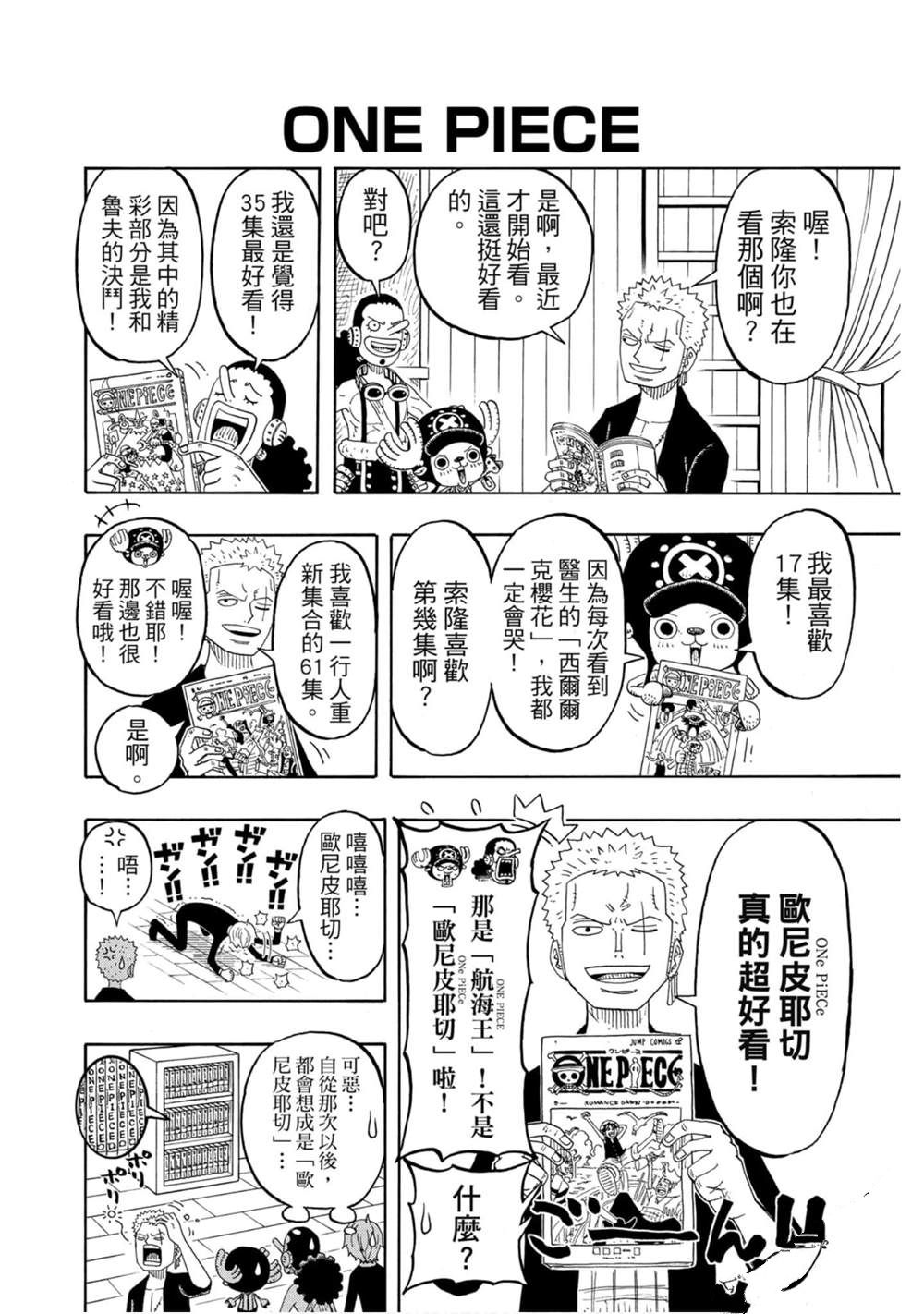 第179页