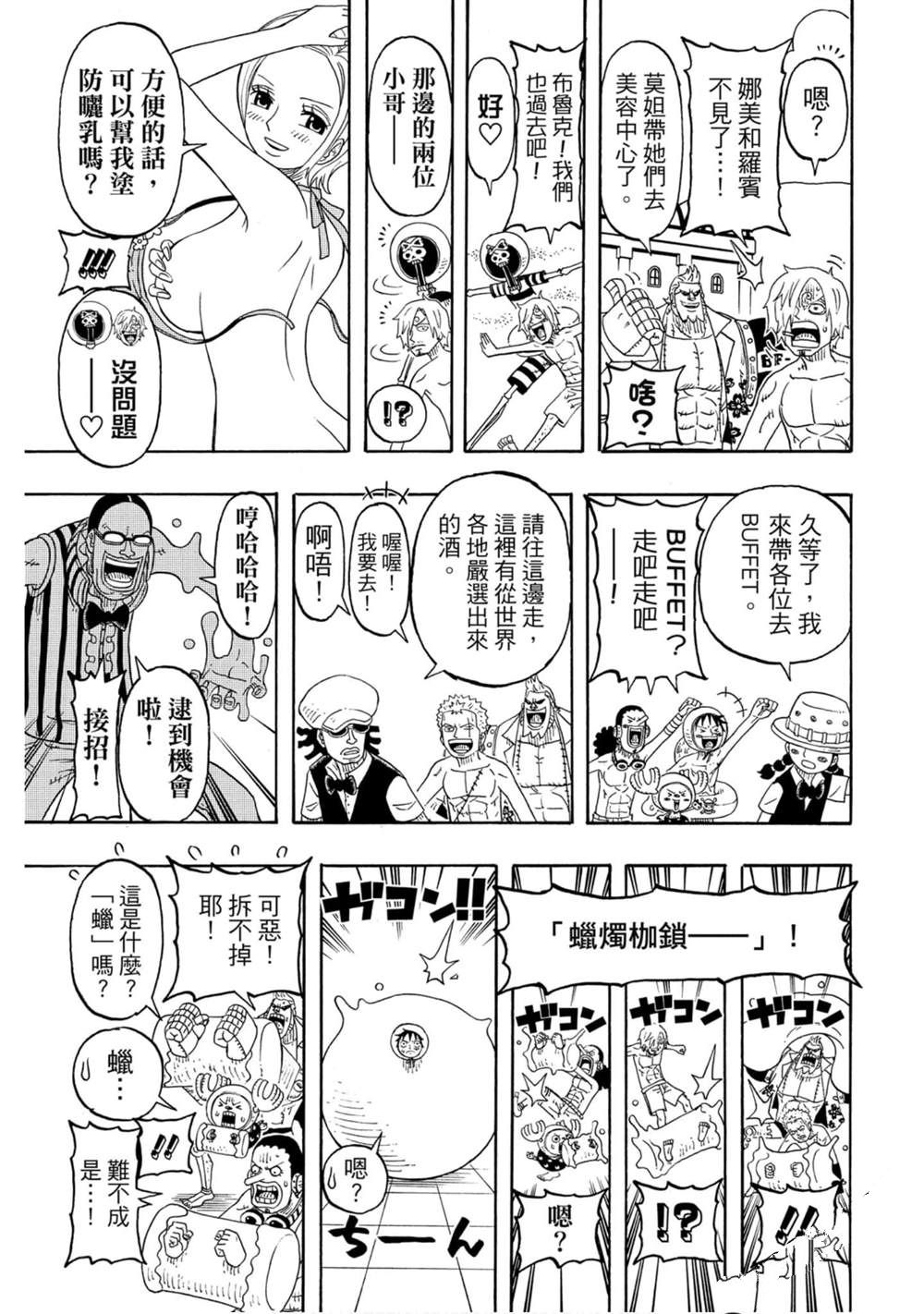 第56页