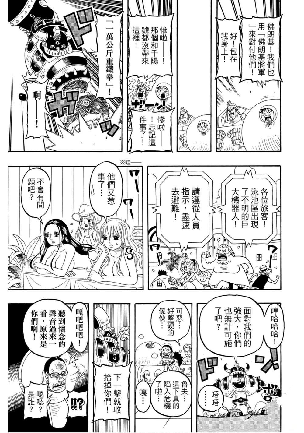 第64页