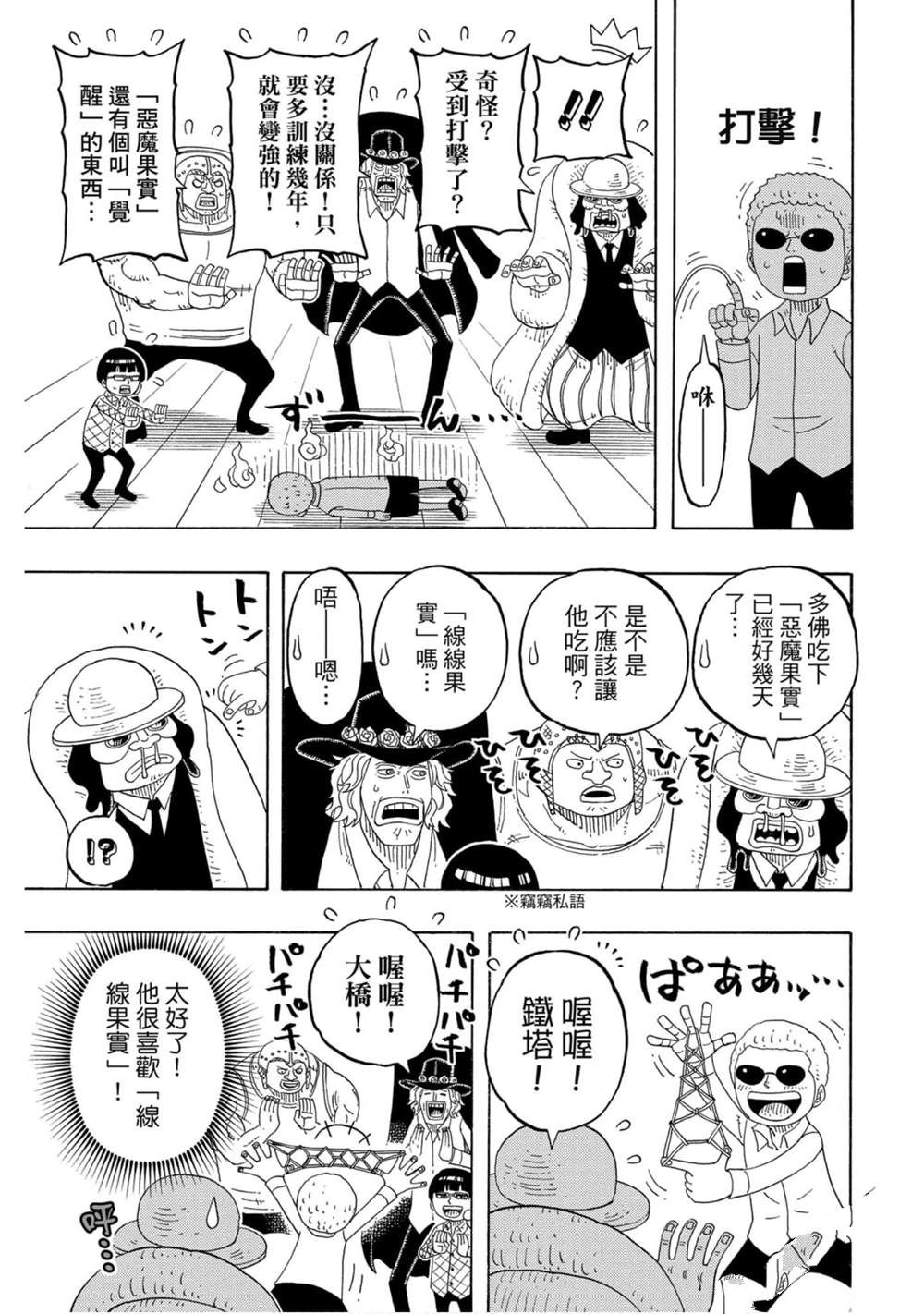第74页