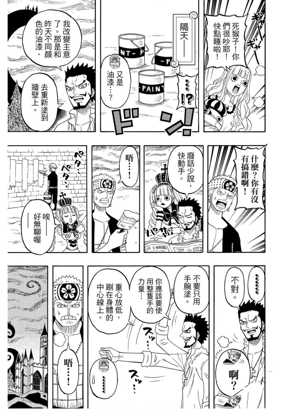 第80页