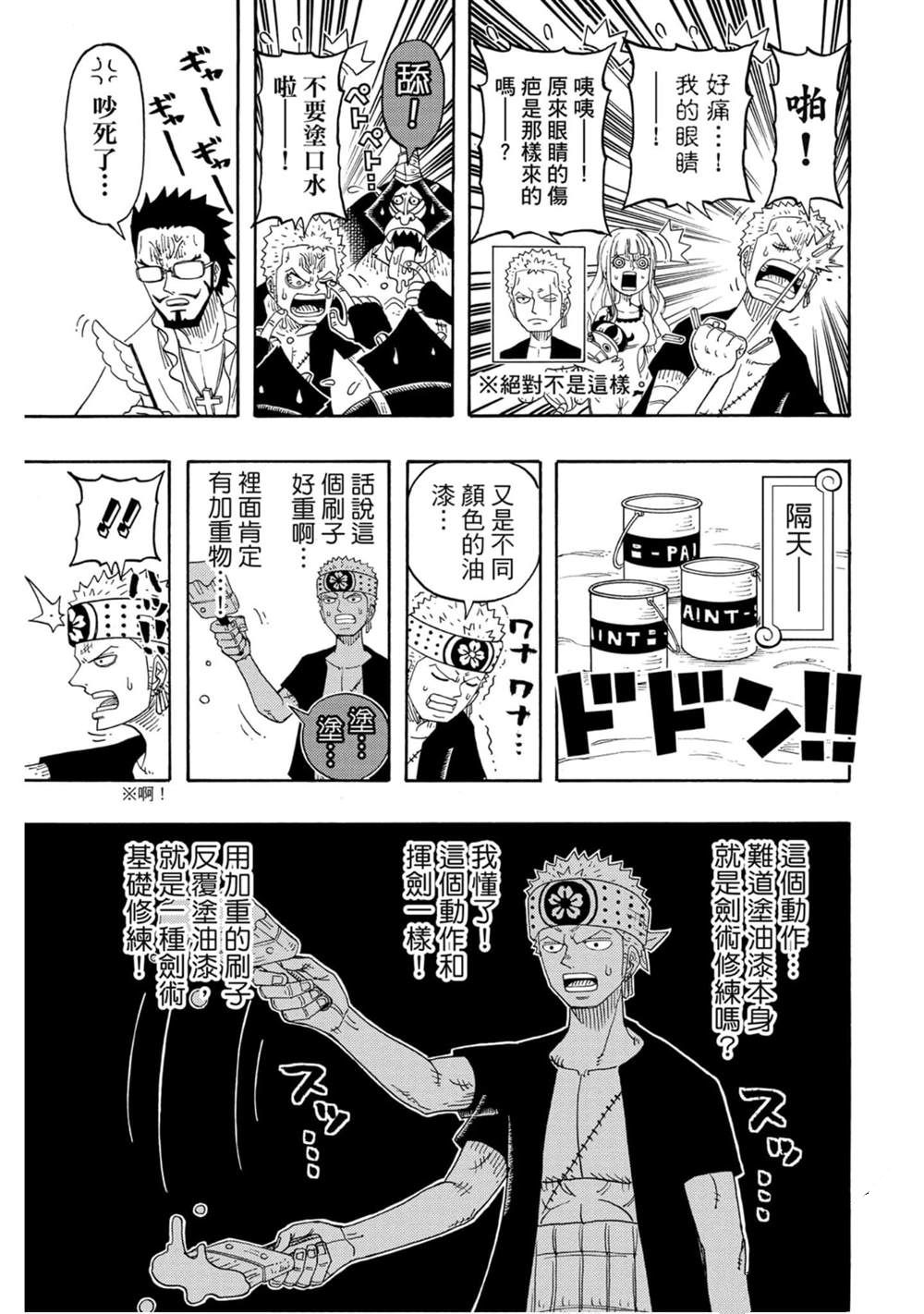 第82页