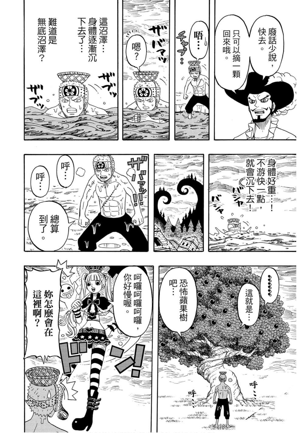 第85页