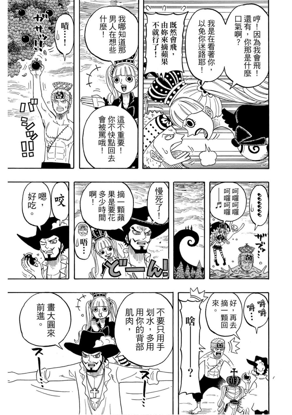 第86页