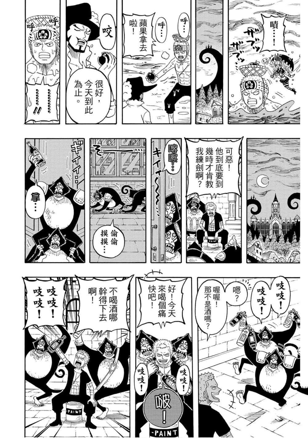 第87页