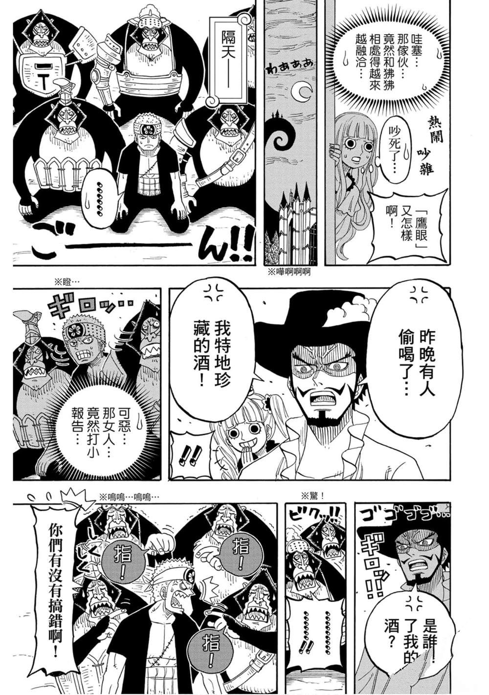 第88页
