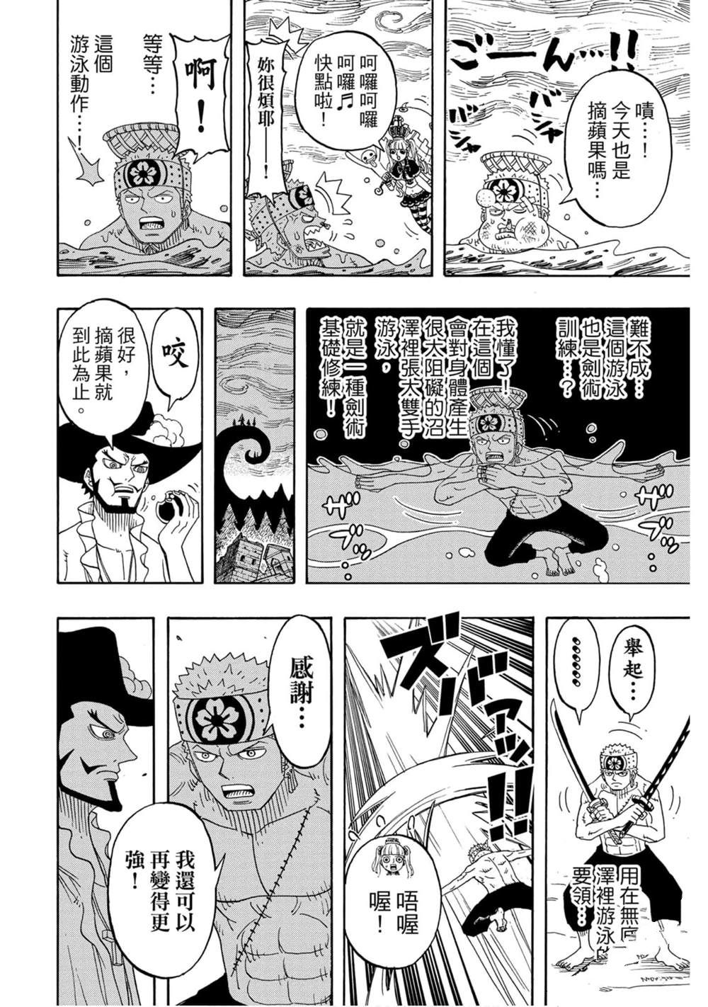 第89页