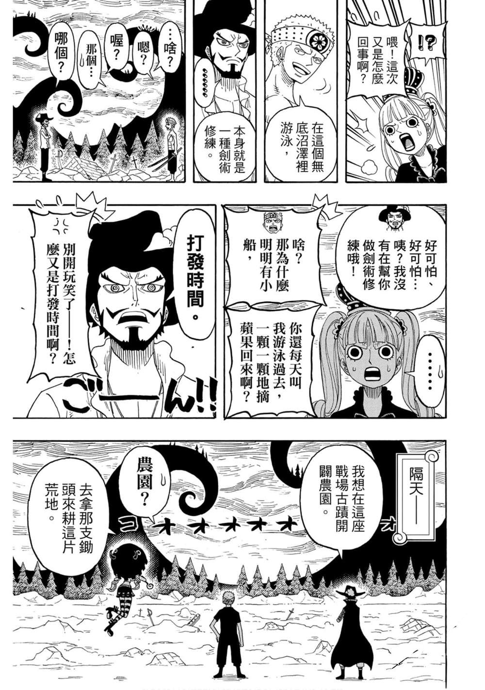 第90页