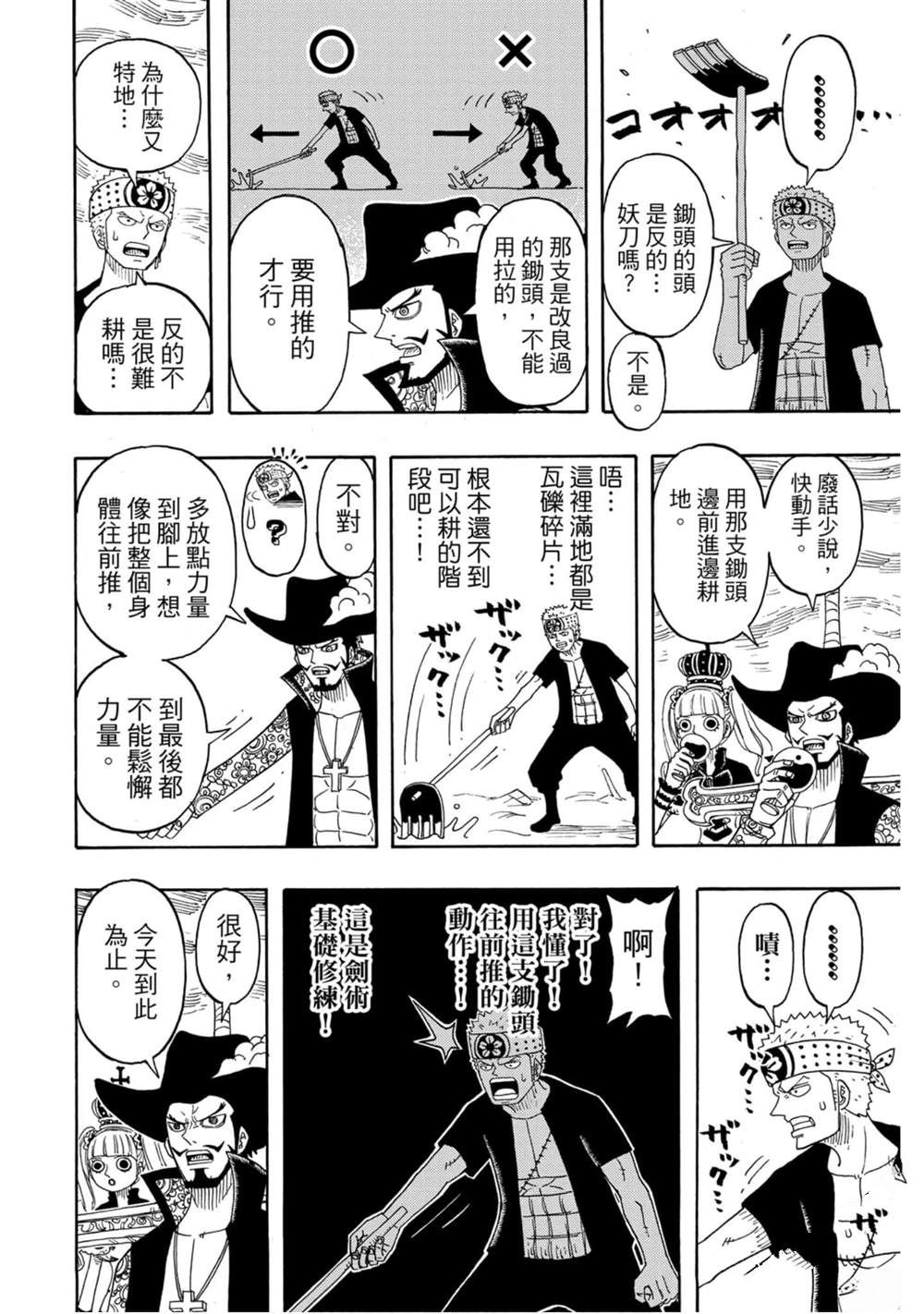 第91页