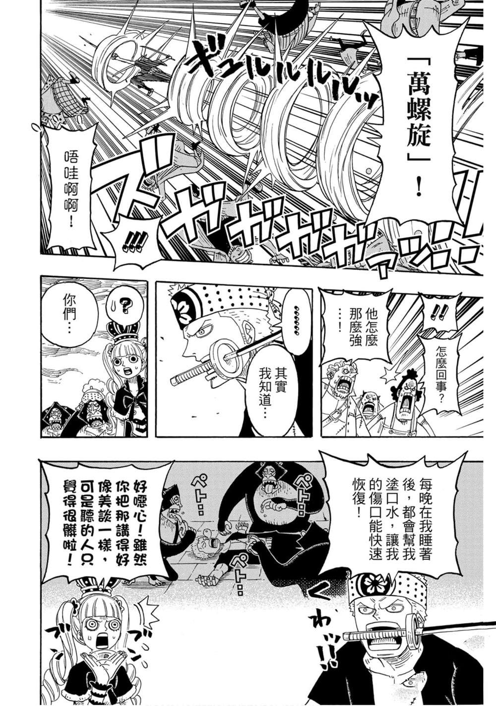 第97页